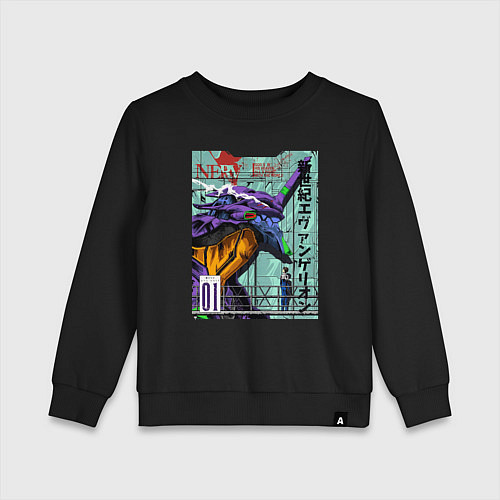 Детский свитшот EVA 01 Poster - Evangelion / Черный – фото 1