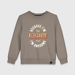 Свитшот хлопковый детский Because Im the Aleksandr and Im awesome, цвет: утренний латте