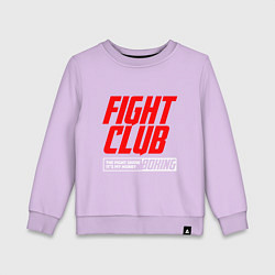 Свитшот хлопковый детский Fight club boxing, цвет: лаванда