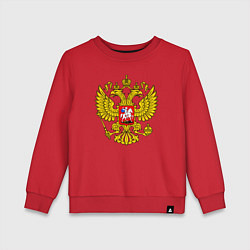 Свитшот хлопковый детский Герб России - прозрачный фон, цвет: красный