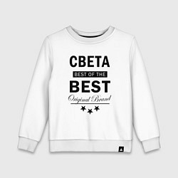 Свитшот хлопковый детский Света best of the best, цвет: белый