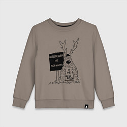 Свитшот хлопковый детский Медведей не кормить, цвет: утренний латте