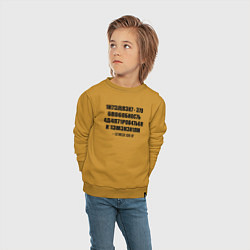 Свитшот хлопковый детский Цитата Стивена Хокинга, цвет: горчичный — фото 2