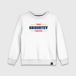 Свитшот хлопковый детский Team Grigoryev forever фамилия на латинице, цвет: белый