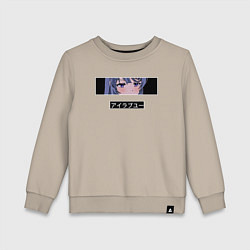 Свитшот хлопковый детский Маи Сакурадзима этот глупый свин, цвет: миндальный