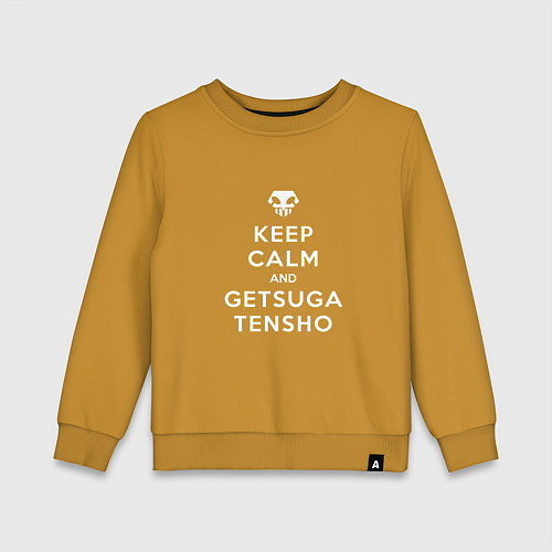 Детский свитшот Keep calm and getsuga tenshou / Горчичный – фото 1