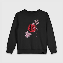 Свитшот хлопковый детский Цветущая вишня и красный круг с японским иероглифо, цвет: черный