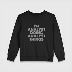 Свитшот хлопковый детский Im analyst doing analyst things, цвет: черный