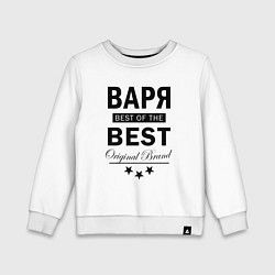 Свитшот хлопковый детский Варя best of the best, цвет: белый