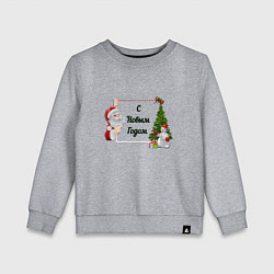 Свитшот хлопковый детский Новогоднее настроение от Санты, цвет: меланж