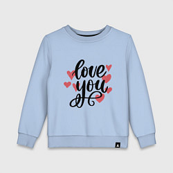Свитшот хлопковый детский Love U, цвет: мягкое небо