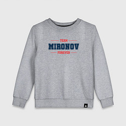 Детский свитшот Team Mironov forever фамилия на латинице