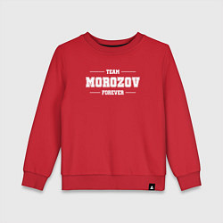 Свитшот хлопковый детский Team Morozov forever - фамилия на латинице, цвет: красный