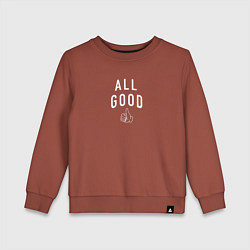 Свитшот хлопковый детский All good white, цвет: кирпичный