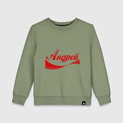 Свитшот хлопковый детский Андрей, цвет: авокадо