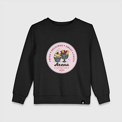 Свитшот хлопковый детский Алена new, цвет: черный