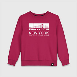 Свитшот хлопковый детский Нью-Йорк Сити, цвет: маджента