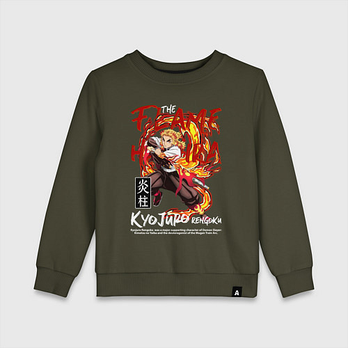 Детский свитшот Кёджуро Ренгоку аниме / Хаки – фото 1