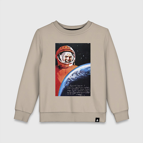 Детский свитшот Гагарин космос / Миндальный – фото 1