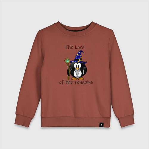 Детский свитшот Властелин пингвинов / Кирпичный – фото 1