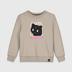 Свитшот хлопковый детский Chomusuke Kono Suba, цвет: миндальный