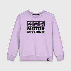 Свитшот хлопковый детский Mechanic, цвет: лаванда