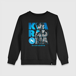 Свитшот хлопковый детский Хвича Кварацхелия Кварадона Наполи, цвет: черный
