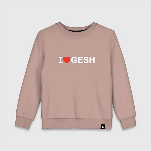 Детский свитшот Я Люблю Геш - белый шрифт / Пыльно-розовый – фото 1
