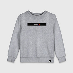 Детский свитшот Алтай регионы России