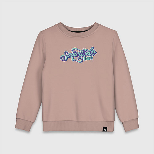 Детский свитшот Saqartvelo Грузия Tbilisi / Пыльно-розовый – фото 1