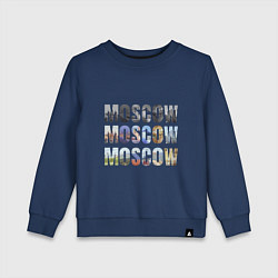 Свитшот хлопковый детский Moscow - Москва, цвет: тёмно-синий