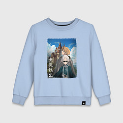 Свитшот хлопковый детский Реинкарнации безработного - 2 сезон, цвет: мягкое небо