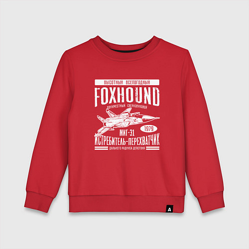 Детский свитшот Миг-31 Foxhound / Красный – фото 1