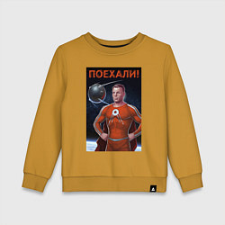 Свитшот хлопковый детский Гагарин - космомэн, цвет: горчичный