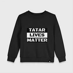 Свитшот хлопковый детский Tatar lives matter, цвет: черный