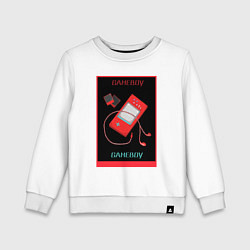 Свитшот хлопковый детский Old gameboy, цвет: белый