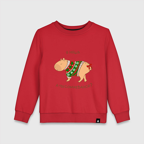 Детский свитшот Капибара зимой в свитере / Красный – фото 1