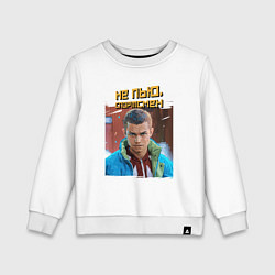 Свитшот хлопковый детский Не пью - портрет Марата слово пацана, цвет: белый