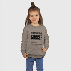 Свитшот хлопковый детский Праздничный боксер: определение, цвет: утренний латте — фото 2