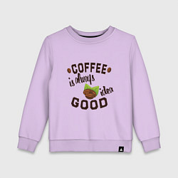 Свитшот хлопковый детский Кофе хорошая идея, цвет: лаванда