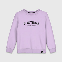 Свитшот хлопковый детский Football never alone - motto, цвет: лаванда