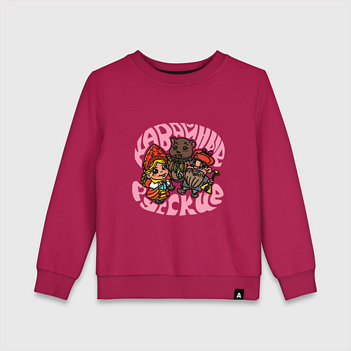Детский свитшот Kawaii Russians / Маджента – фото 1