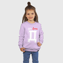 Свитшот хлопковый детский Диана - человек с большой буквы, цвет: лаванда — фото 2