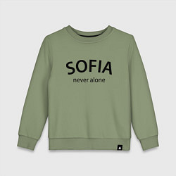 Детский свитшот Sofia never alone - motto