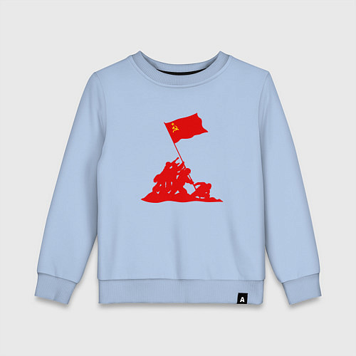 Детский свитшот Возведение знамени победы / Мягкое небо – фото 1