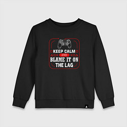 Свитшот хлопковый детский Keep calm and blame it on the lag, цвет: черный