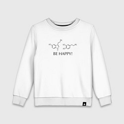 Детский свитшот Гормоны счастья- серотонин и дофамин
