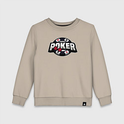 Свитшот хлопковый детский Poker game, цвет: миндальный