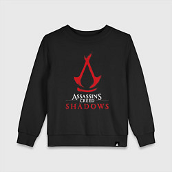 Свитшот хлопковый детский Assassins creed shadows logo, цвет: черный