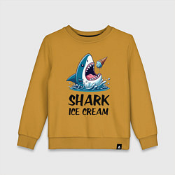 Свитшот хлопковый детский Shark ice cream - ai art, цвет: горчичный